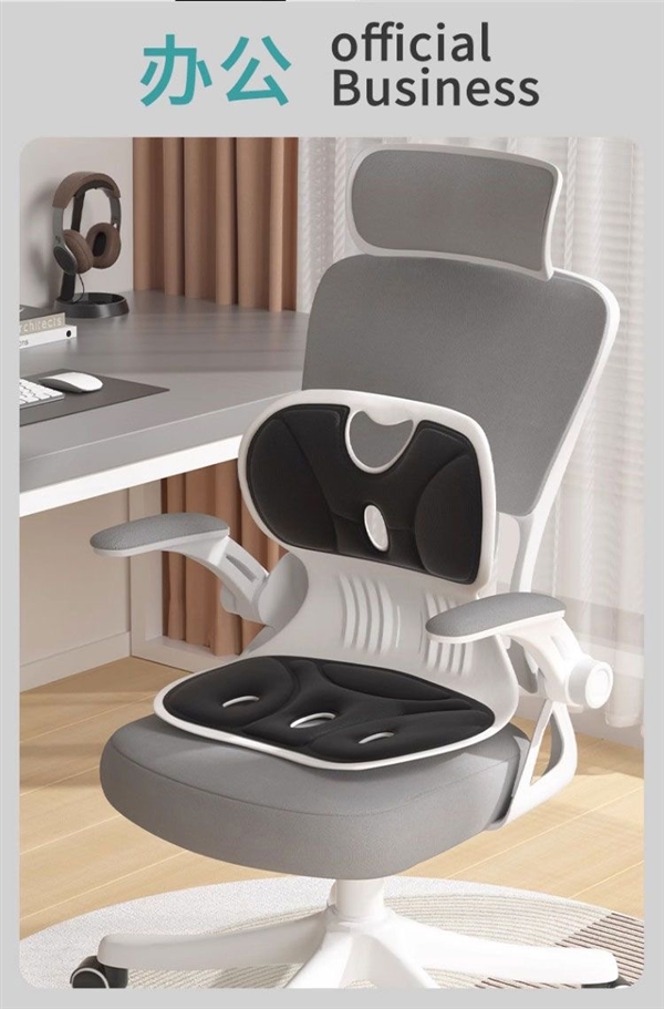 久坐黨必備！光星護腰坐墊19.7元起大促